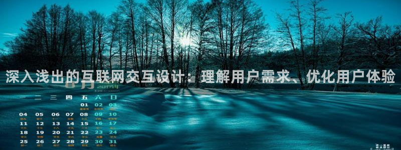 九游会平台如何