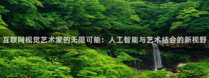 亚游跟九游会