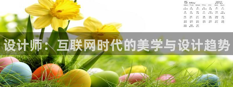 九游会体育-首页