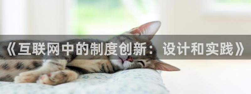 九游会网址最新地址