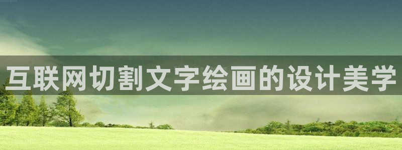 九游会vip入口