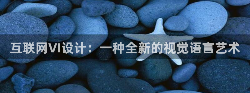 九游会ip
