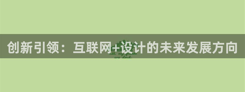 九游会砸金蛋