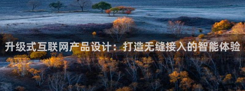 九游会国际官网