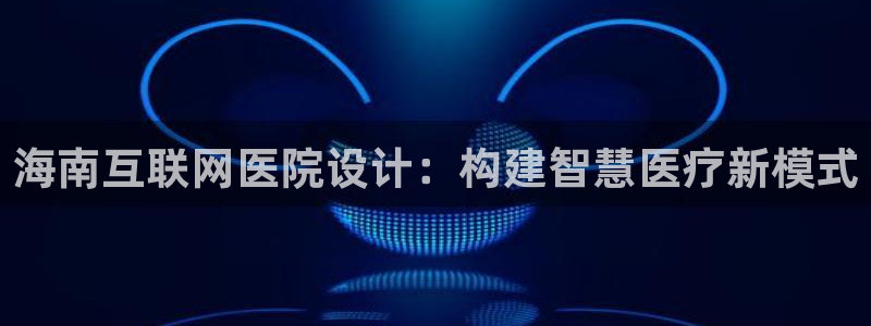 九游会网站数字货币