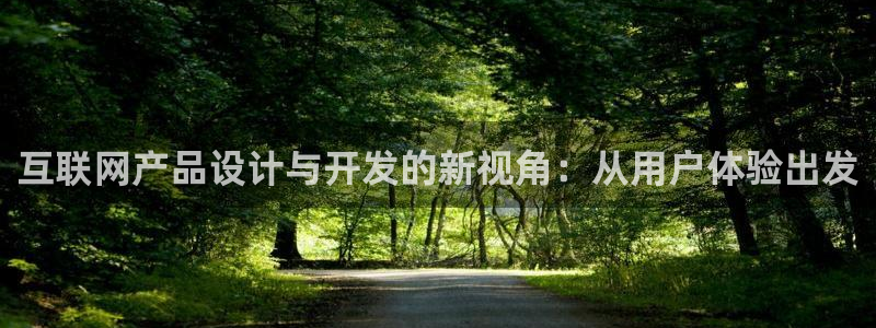 九游会手机游戏