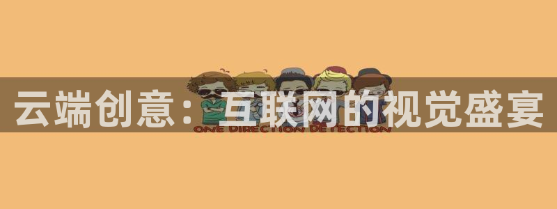 九游会游平台官网