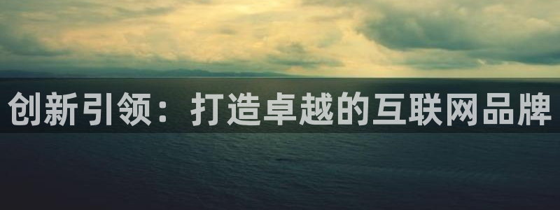 九游会手机app下载