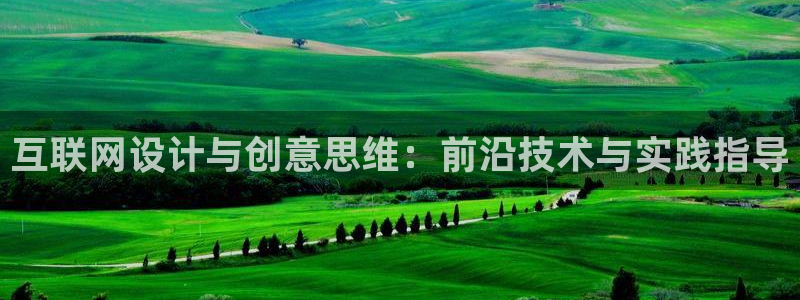 九游会官网在线登录