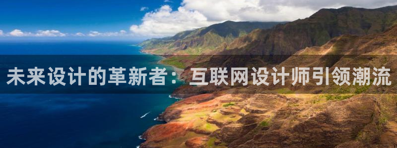 九游会官网手机版入口