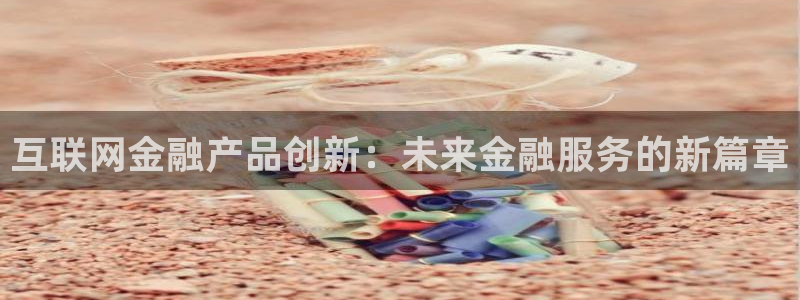 九游会官网登录网站