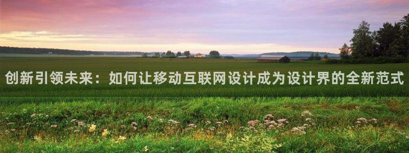 九游会老哥俱乐部网站