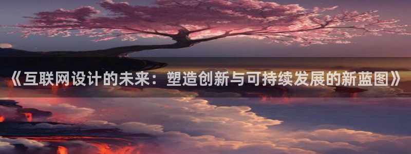 九游会网页游戏