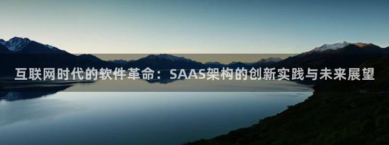 九游会只为非凡