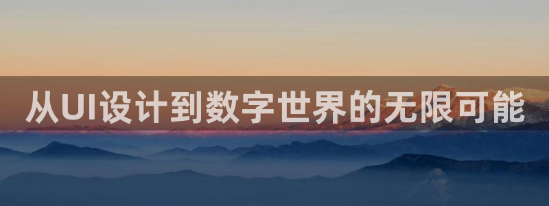 九游会ag永久网址