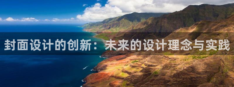 j9九游会登录入口首页