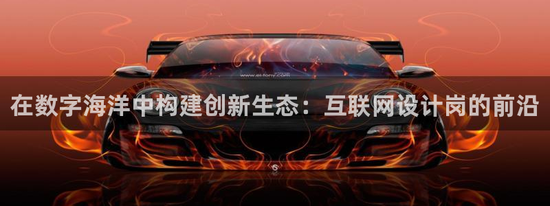 旧版九游会入口