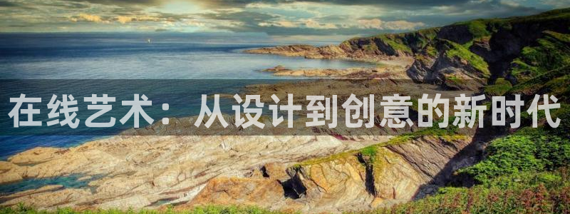 j9九游会国际版